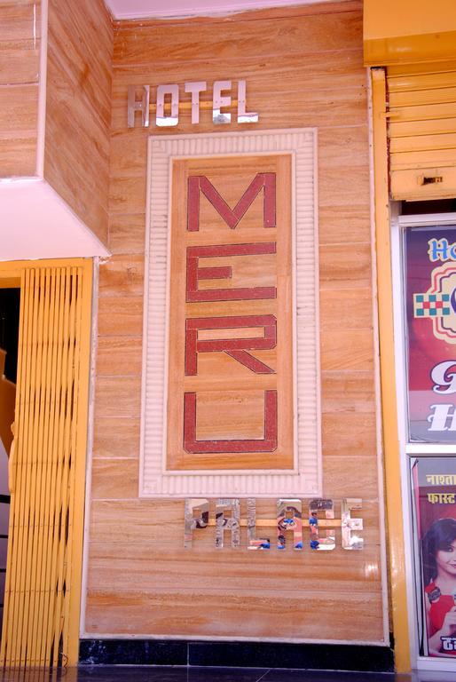 Meru Palace Guest House And Restaurant Tonk Exterior foto
