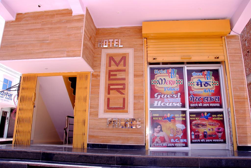 Meru Palace Guest House And Restaurant Tonk Exterior foto